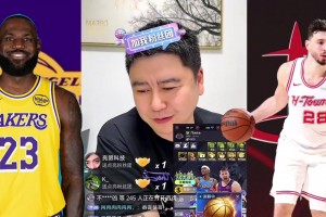 大史：今天火箭赢了就比输了强，但不该打花，这样没消耗到老詹&斯玛特