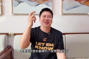 大史：森林狼超级大残阵淘汰掘金，第二轮马刺基本上躺进西决了