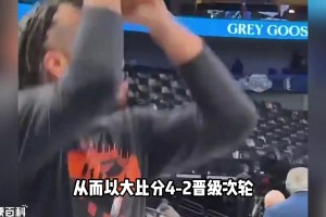 关于保罗“58”炮 最容易被误解的5个细节！