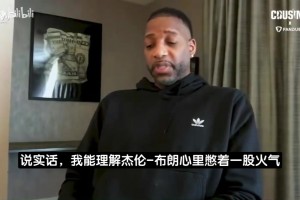 力挺！麦迪：布朗情绪爆发没什么大不了的，他和管理层一直有矛盾